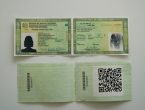 Serviço de carteira de identidade é realizado em casos de urgência e apenas com agendamento